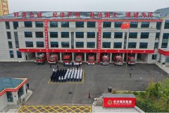 長(zhǎng)沙市瀏陽(yáng)市金陽(yáng)中心消防救援站正式駐隊(duì)執(zhí)勤